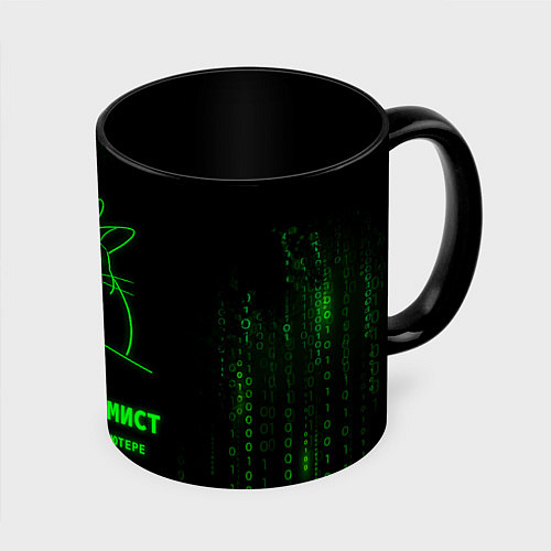 Кружка цветная Заяц клац клац клац / 3D-Белый + черный – фото 1