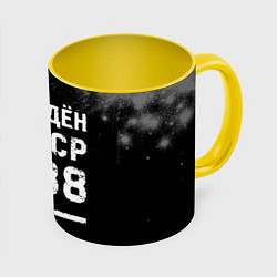 Кружка 3D Рождён в СССР в 1988 году на темном фоне, цвет: 3D-белый + желтый