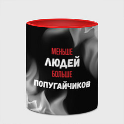 Кружка 3D Меньше людей больше Попугайчиков, цвет: 3D-белый + красный — фото 2
