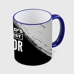 Кружка 3D Worlds okayest actor - dark, цвет: 3D-синий кант