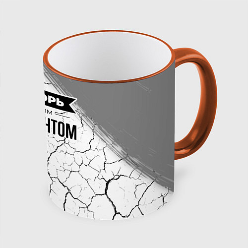 Кружка цветная Не спорь с лучшим музыкантом - на светлом фоне / 3D-Оранжевый кант – фото 1