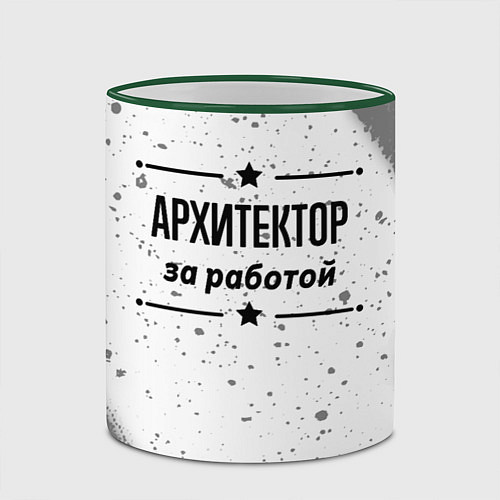 Кружка цветная Архитектор за работой - на светлом фоне / 3D-Зеленый кант – фото 2