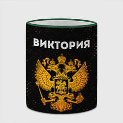 Кружка 3D Виктория и зологой герб РФ, цвет: 3D-зеленый кант — фото 2