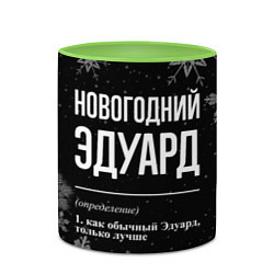 Кружка 3D Новогодний Эдуард на темном фоне, цвет: 3D-белый + светло-зеленый — фото 2