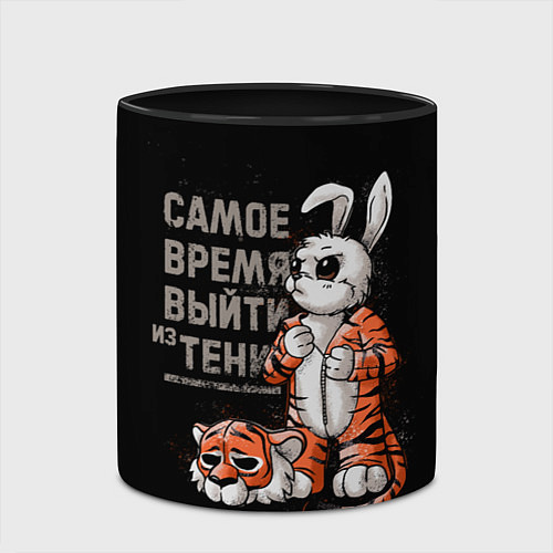 Кружка цветная Самое время выйти из тени 2023 / 3D-Белый + черный – фото 2