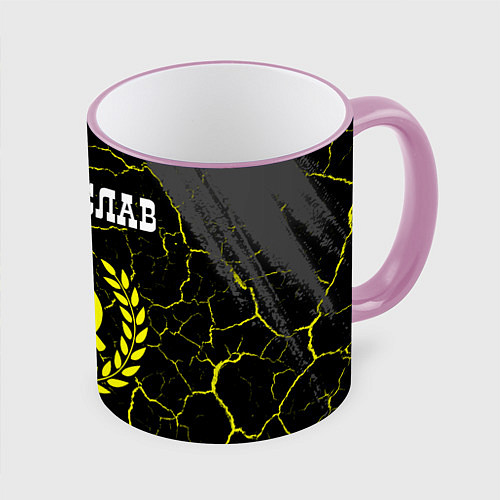 Кружка цветная Владислав и желтый символ СССР со звездой / 3D-Розовый кант – фото 1