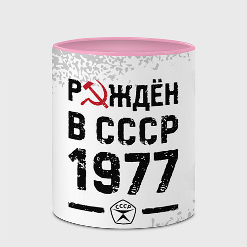 Кружка цветная Рождён в СССР в 1977 году на светлом фоне / 3D-Белый + розовый – фото 2