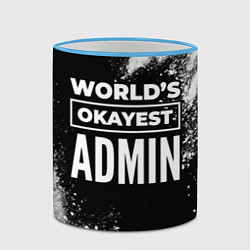 Кружка 3D Worlds okayest admin - dark, цвет: 3D-небесно-голубой кант — фото 2