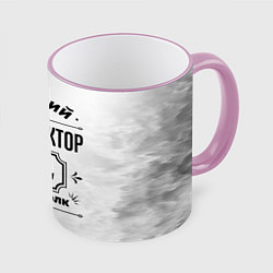 Кружка 3D Лучший архитектор - 100% профи на светлом фоне, цвет: 3D-розовый кант