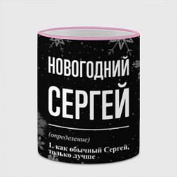 Кружка 3D Новогодний Сергей на темном фоне, цвет: 3D-розовый кант — фото 2