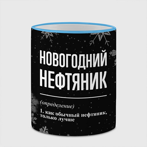 Кружка цветная Новогодний нефтяник на темном фоне / 3D-Небесно-голубой кант – фото 2