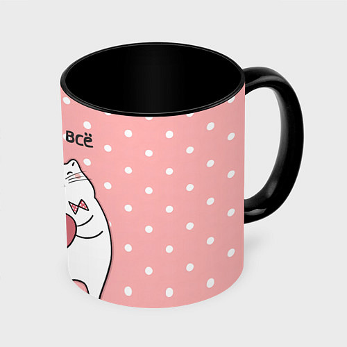 Кружка цветная Котята с сердечком - ты моё всё / 3D-Белый + черный – фото 1