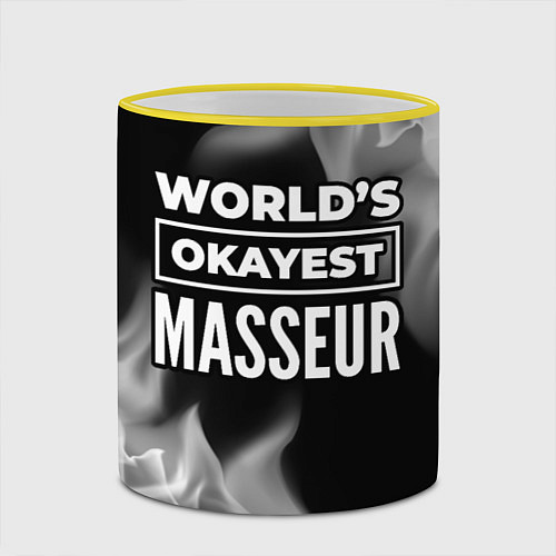 Кружка цветная Worlds okayest masseur - dark / 3D-Желтый кант – фото 2