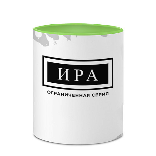 Кружка цветная Ира: ограниченная серия / 3D-Белый + светло-зеленый – фото 2