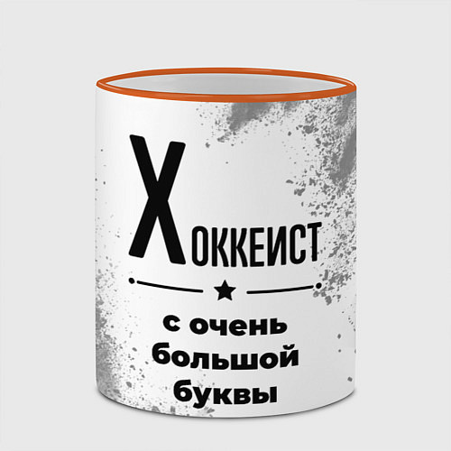 Кружка цветная Хоккеист с очень большой буквы на светлом фоне / 3D-Оранжевый кант – фото 2