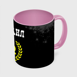 Кружка цветная Михаил и желтый символ СССР со звездой