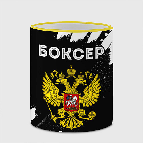 Кружка цветная Боксер из России и герб РФ / 3D-Желтый кант – фото 2