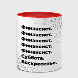 Кружка 3D Финансист суббота воскресенье на светлом фоне, цвет: 3D-белый + красный — фото 2