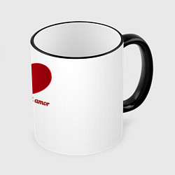 Кружка цветная Vivir con el presente