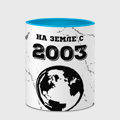 Кружка цветная На Земле с 2003: краска на светлом / 3D-Белый + небесно-голубой – фото 2