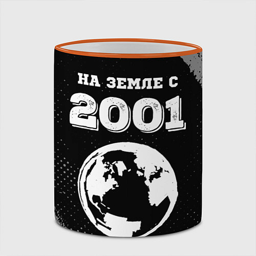 Кружка цветная На Земле с 2001: краска на темном / 3D-Оранжевый кант – фото 2