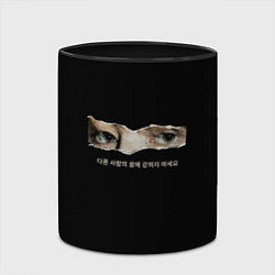 Кружка 3D Глаза Тэхен БТС, цвет: 3D-белый + черный — фото 2
