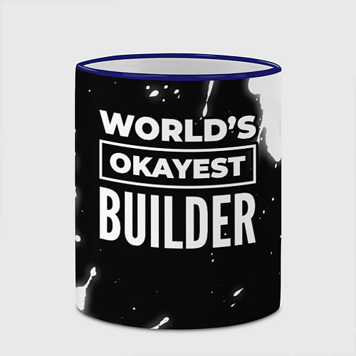 Кружка цветная Worlds okayest builder - dark / 3D-Синий кант – фото 2