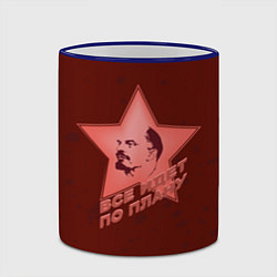 Кружка 3D Все идет по плану, цвет: 3D-синий кант — фото 2