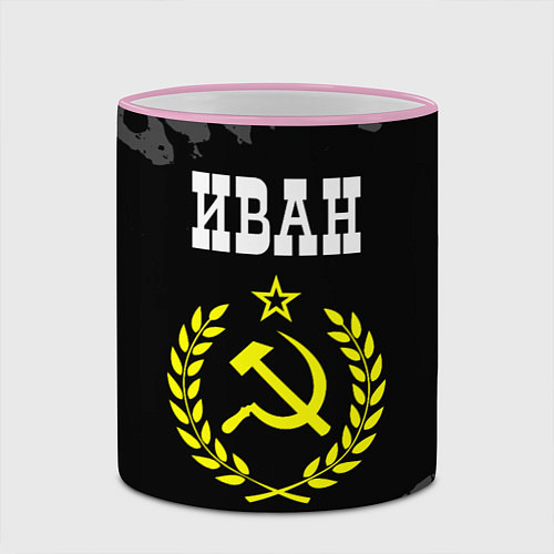 Кружка цветная Иван и желтый символ СССР со звездой / 3D-Розовый кант – фото 2