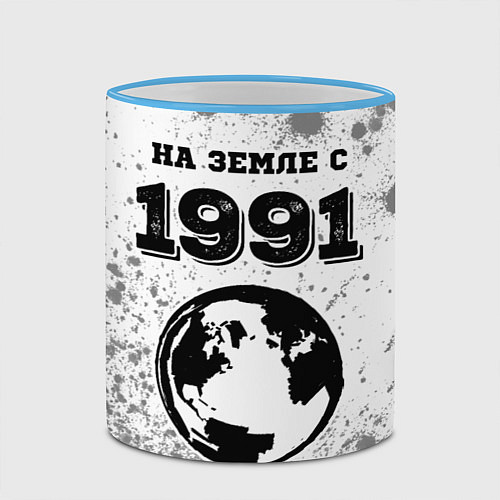Кружка цветная На Земле с 1991: краска на светлом / 3D-Небесно-голубой кант – фото 2
