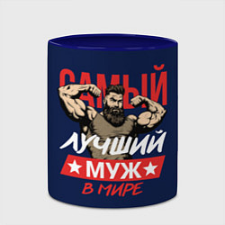 Кружка 3D Самый лучший муж в мире, цвет: 3D-белый + синий — фото 2