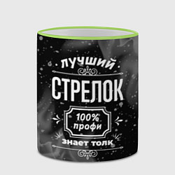Кружка 3D Лучший стрелок: 100% профи, цвет: 3D-светло-зеленый кант — фото 2