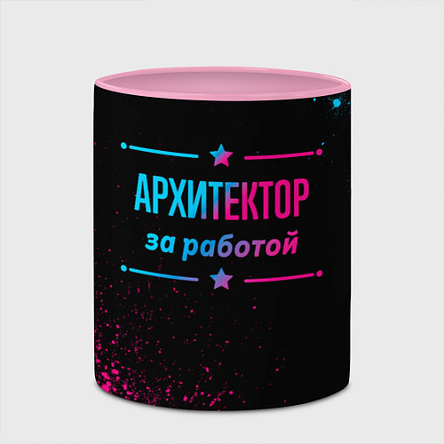 Кружка цветная Архитектор за работой - неоновый градиент / 3D-Белый + розовый – фото 2