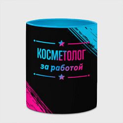 Кружка 3D Косметолог за работой - неоновый градиент, цвет: 3D-белый + небесно-голубой — фото 2
