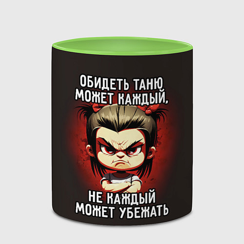 Кружка цветная Обидеть Таню может каждый / 3D-Белый + светло-зеленый – фото 2