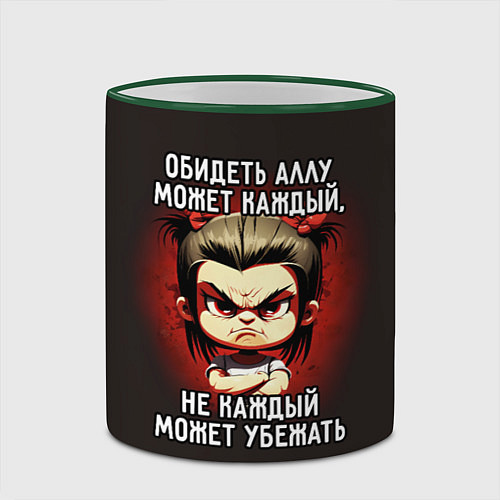 Кружка цветная Обидеть Аллу может каждый / 3D-Зеленый кант – фото 2