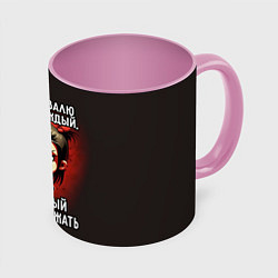 Кружка 3D Обидеть Валю может каждый, цвет: 3D-белый + розовый