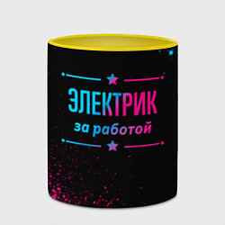 Кружка 3D Электрик за работой - неоновый градиент, цвет: 3D-белый + желтый — фото 2