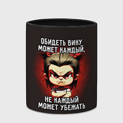 Кружка 3D Обидеть Вику может каждый, цвет: 3D-белый + черный — фото 2