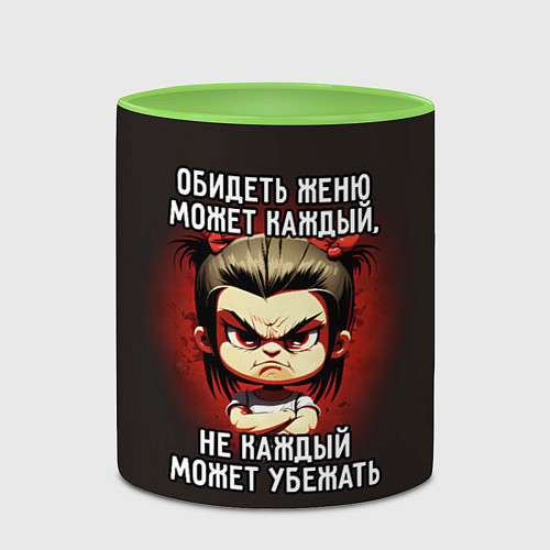 Кружка цветная Обидеть Женю может каждый / 3D-Белый + светло-зеленый – фото 2