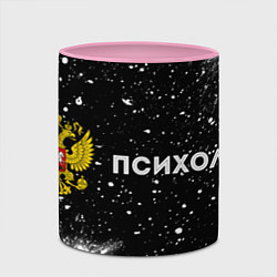 Кружка 3D Психолог из России и герб РФ: надпись и символ, цвет: 3D-белый + розовый — фото 2