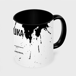 Кружка цветная Девушка врач - определение