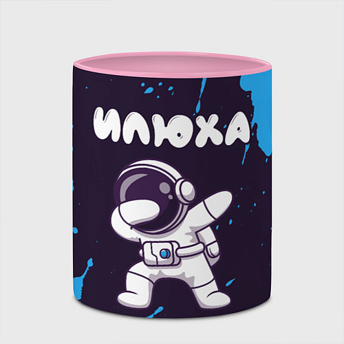 Кружка цветная Илюха космонавт даб / 3D-Белый + розовый – фото 2