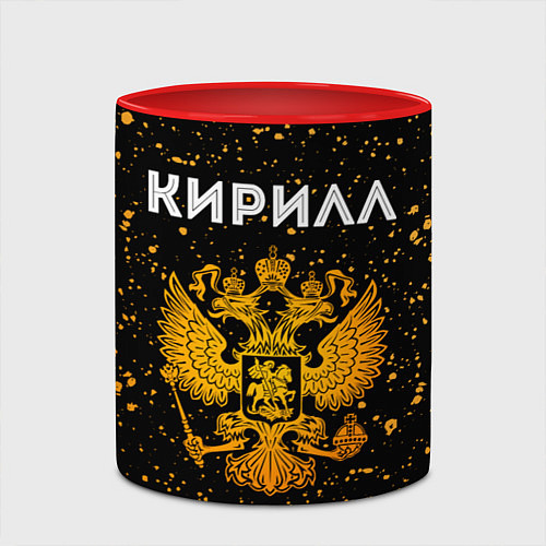 Кружка цветная Кирилл и зологой герб РФ / 3D-Белый + красный – фото 2
