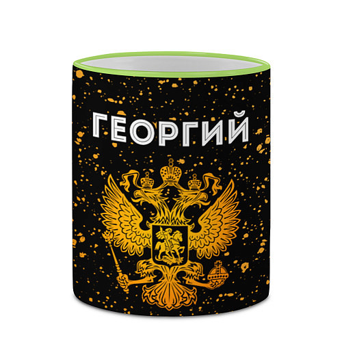 Кружка цветная Георгий и зологой герб РФ / 3D-Светло-зеленый кант – фото 2