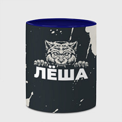 Кружка 3D Лёша зубастый волк, цвет: 3D-белый + синий — фото 2