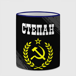 Кружка 3D Степан и желтый символ СССР со звездой, цвет: 3D-синий кант — фото 2