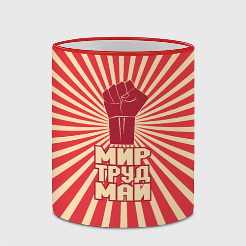 Кружка цветная Праздник трудящихся / 3D-Красный кант – фото 2