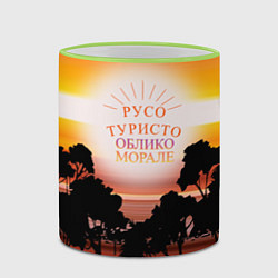 Кружка 3D Русо туристо облико морале, цвет: 3D-светло-зеленый кант — фото 2