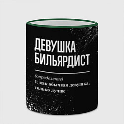 Кружка 3D Определение: девушка бильярдист, цвет: 3D-зеленый кант — фото 2